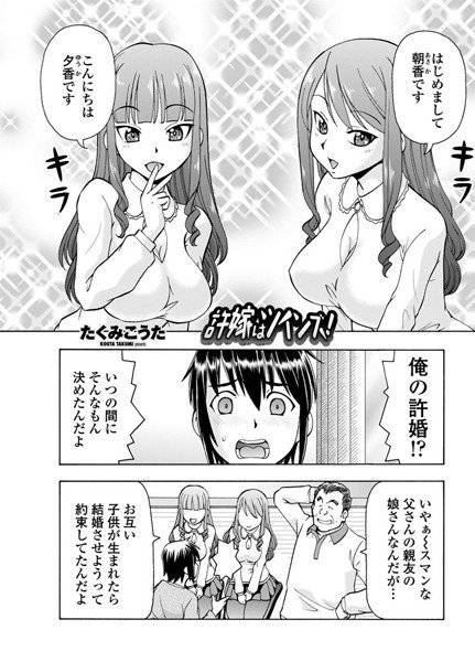 たくみこうた