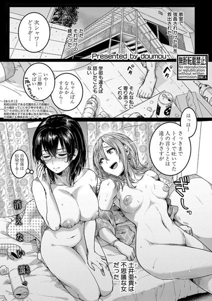 秋晴れ メイン画像