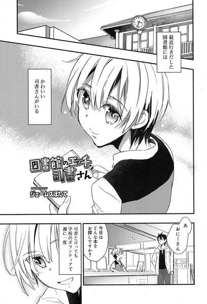 ご主人様と奴隷の妻(単話) メイン画像