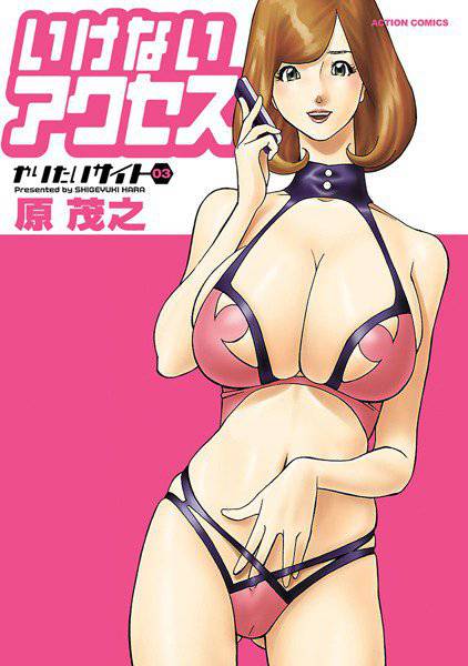 やりたいサイト メイン画像