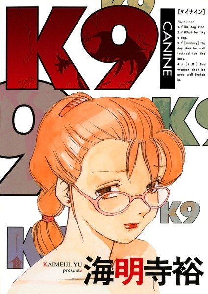 「先っぽだけって言ったのに…」兄貴の彼女に頼み込んでゴム無しSEX！！（単話） メイン画像