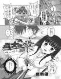 巫女の雫 巨乳巫女、卯乃（うの）ちゃんの秘密（単話） メイン画像
