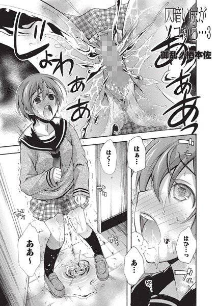 御乱ノ栖本佐