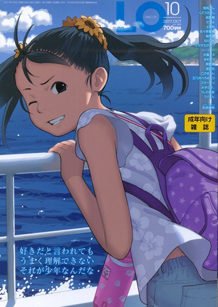 たまぼた メイン画像