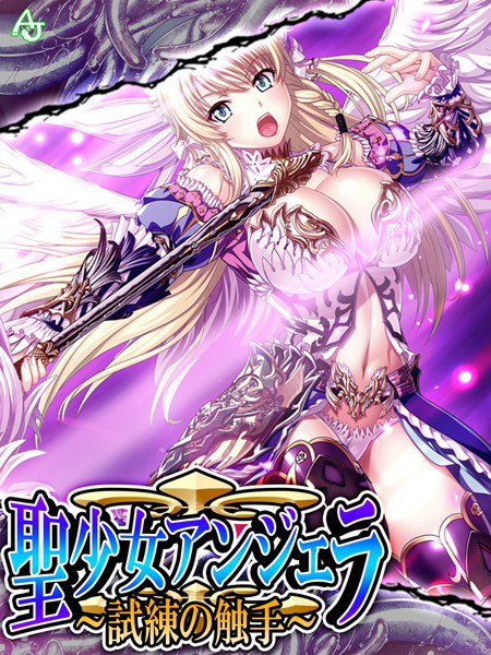 彼女は僕の穴 〜擬人化玩具に出し放題〜 【完全丸見え版】 メイン画像