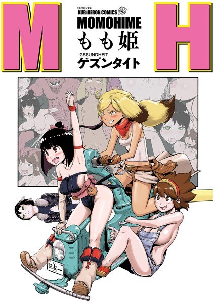 もも姫 メイン画像