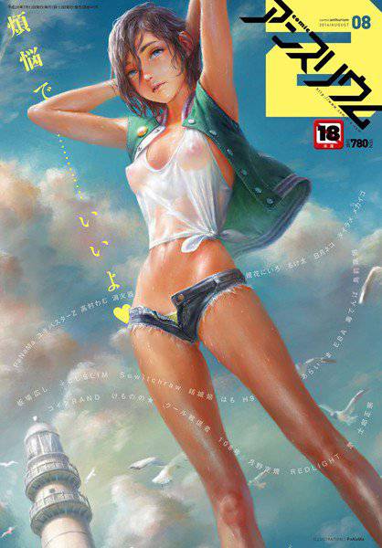 comicアンスリウム Vol.40 2016年8月号 メイン画像