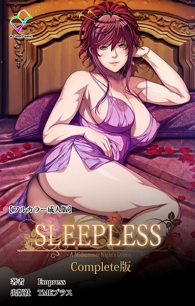 不眠之夜完整版系列