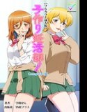 Child-making pregnancy club! Complete version series