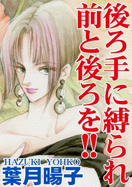 東克美