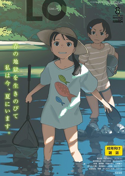 弟のギャル嫁を絶倫責め〜朝から晩まで果てしなく〜 メイン画像
