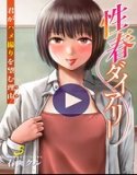 Sex Spring Diary - The reason why you want to take sex pictures - [Electronic book version]