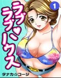 爱爱房子