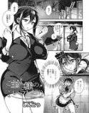 ご主人様のいうとおり（単話） メイン画像