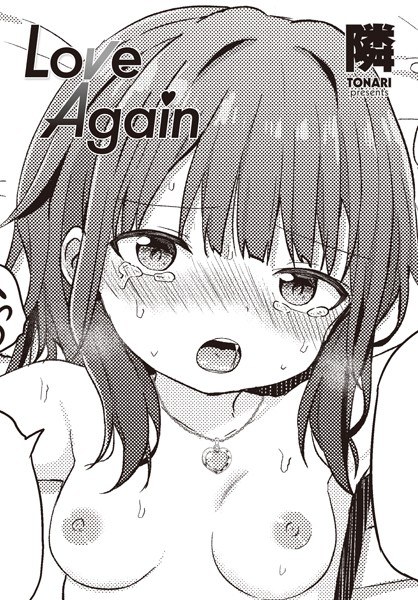 Love Again(単話)