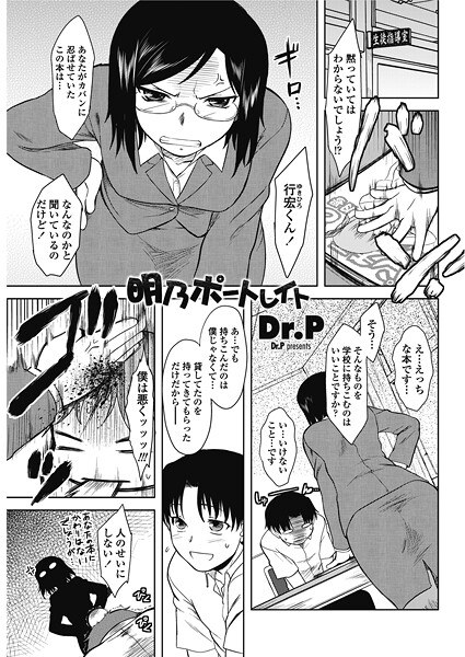 明乃ポートレイト（単話）