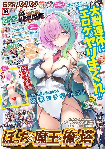 五十嵐唱乃