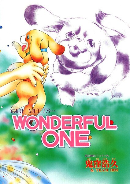 WONDERFUL ONE(単話)