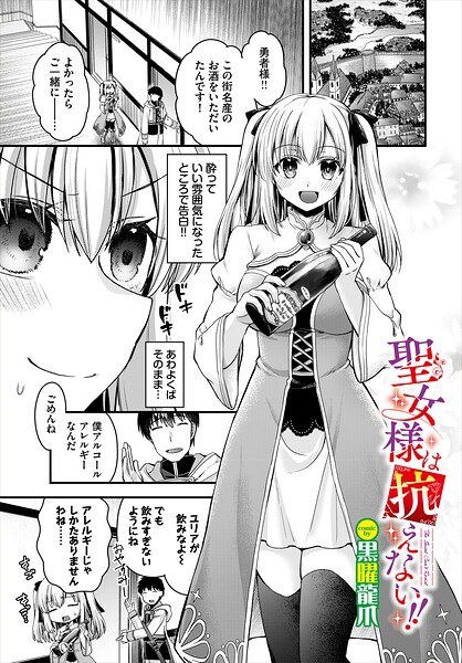 黒曜龍爪