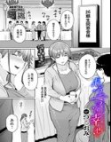 Another happiness (single story)
