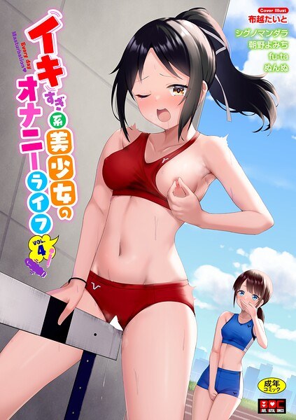布越たいと