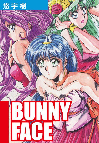 Bunny face メイン画像