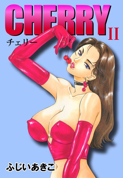 CHERRY メイン画像