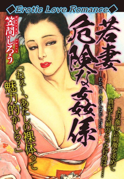 笠間しろう