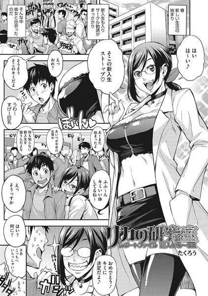 たくろう