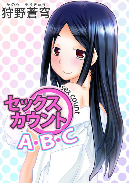 大人の遊園地 メイン画像