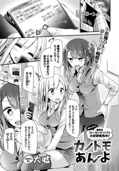 街角あんよ（単話） メイン画像