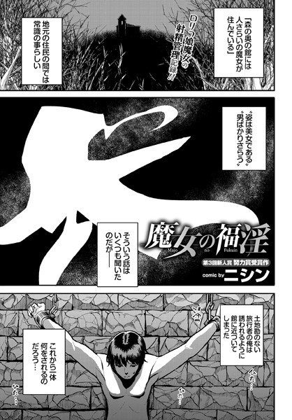 ニシン