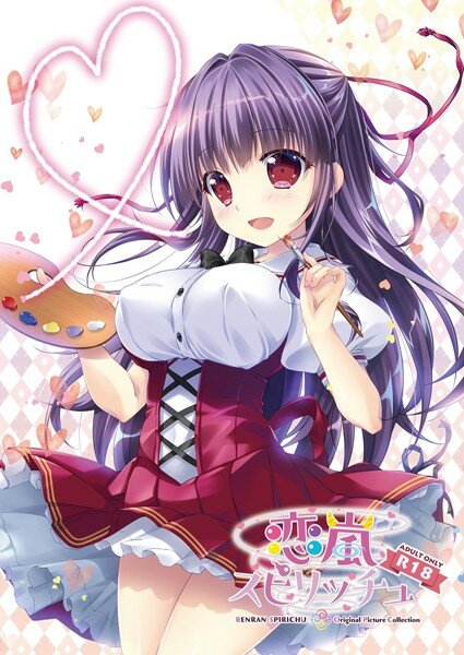 恋嵐スピリッチュ Original Picture Collection メイン画像