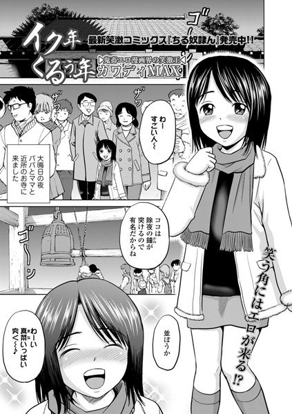 カワディMAX