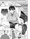 肉感ランニング（単話） メイン画像