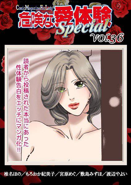 椎名ほの