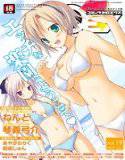 コミックゼロエクス Vol.19 メイン画像