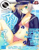 コミックゼロエクス Vol.20 メイン画像
