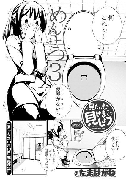 外国人紳士の素顔はマフィアで猛愛〜ダメなのに、甘露なキスで奮え痺れて逃がさない〜（単話） メイン画像