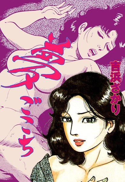 夢ごこち メイン画像