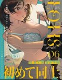 COMICロティス Vol.7