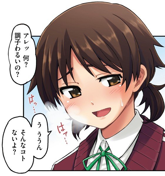 微熱マネージメント（単話） メイン画像
