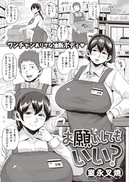 アネモネ（単話） メイン画像