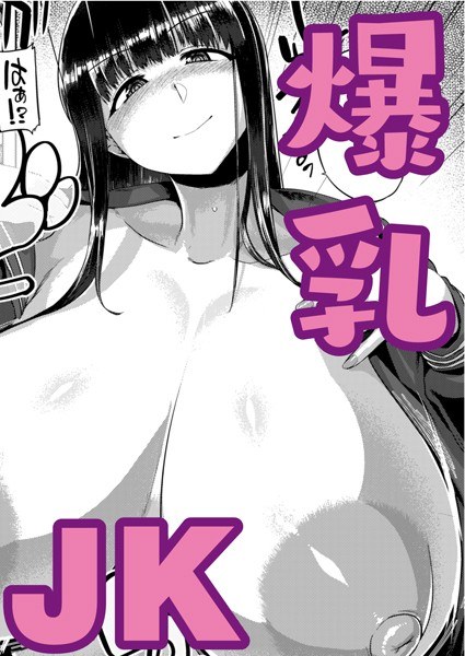 おもいでづくり（単話） メイン画像