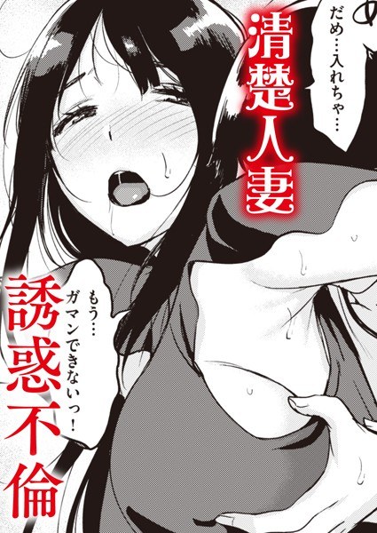 Night Asobi Korokoro (single story) メイン画像