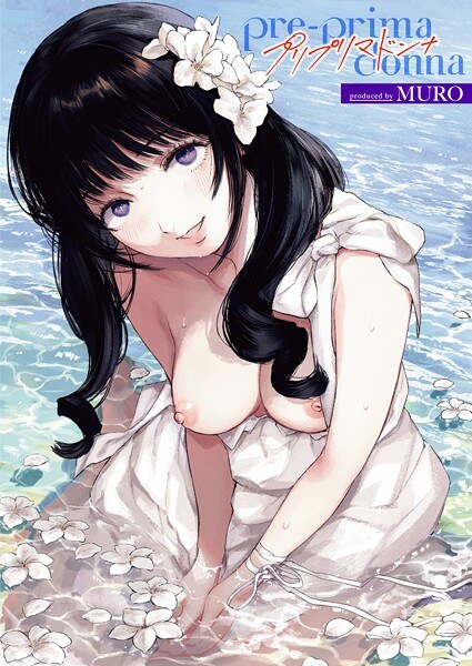 pre-prima donna(単話)