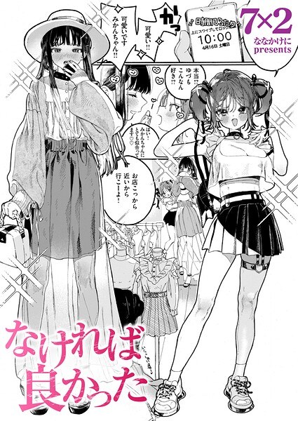 7×2