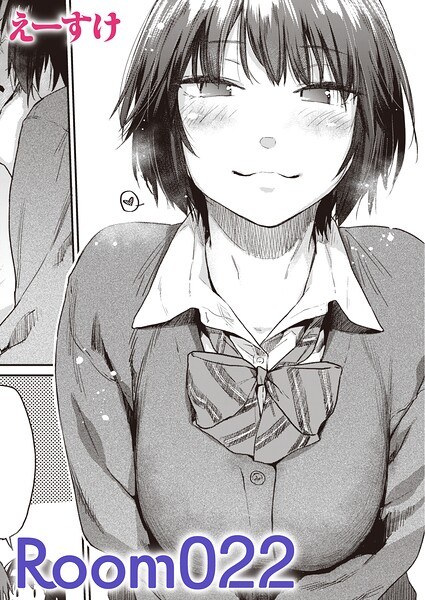 Room022(単話)