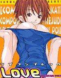 Love Complex メイン画像