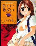 OverDose メイン画像